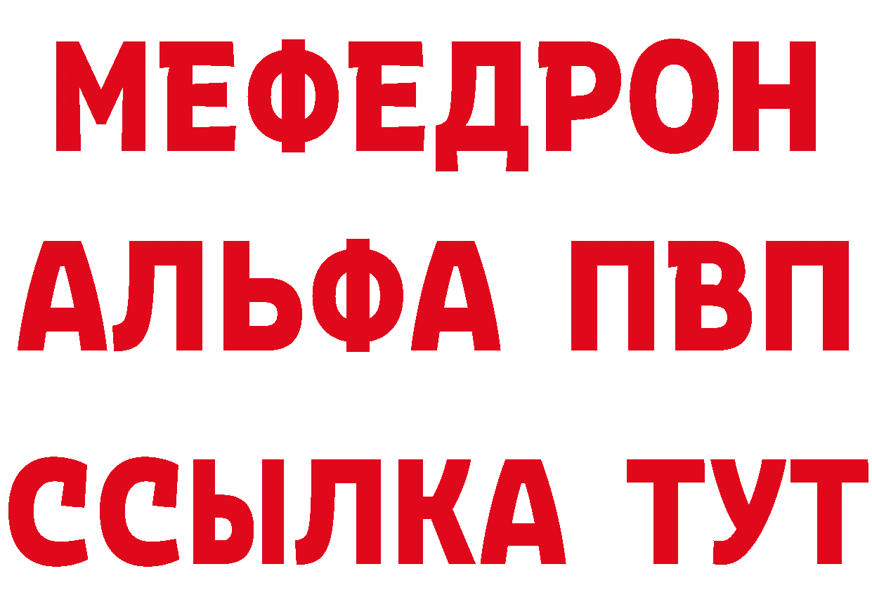 Что такое наркотики даркнет как зайти Арсеньев